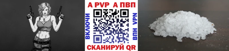 Купить наркотики Западная Двина Бошки Шишки  MDMA  Псилоцибиновые грибы  Амфетамин  Cocaine  Меф мяу мяу  А ПВП 