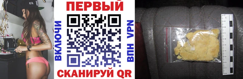 наркотики Западная Двина даркнет клад АМФЕТАМИН VHQ