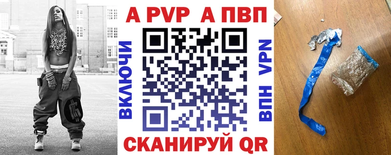 наркота  Западная Двина  А ПВП мука 