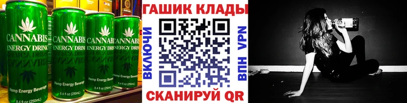 Canna-Cookies конопля  Западная Двина 