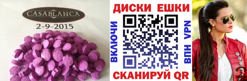 Экстази mix наркотики Западная Двина