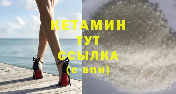амфетамин Балахна