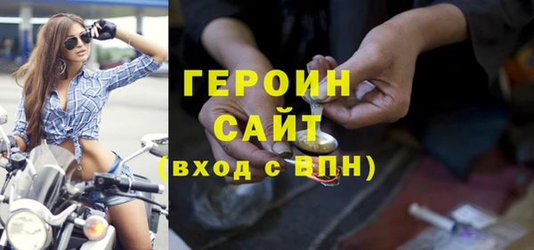 амфетамин Балахна