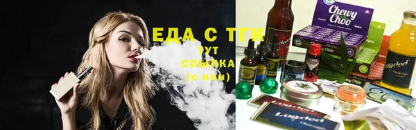 марихуана Балабаново