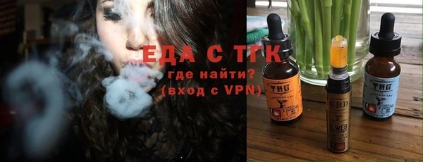 амфетамин Балахна