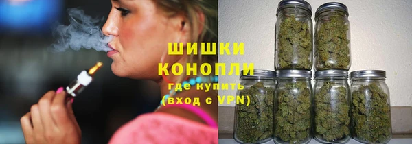 марихуана Балабаново