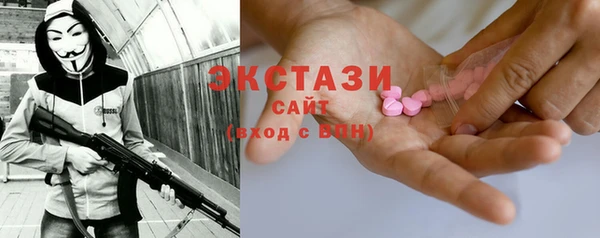 марихуана Балабаново
