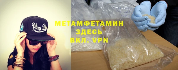 марихуана Балабаново
