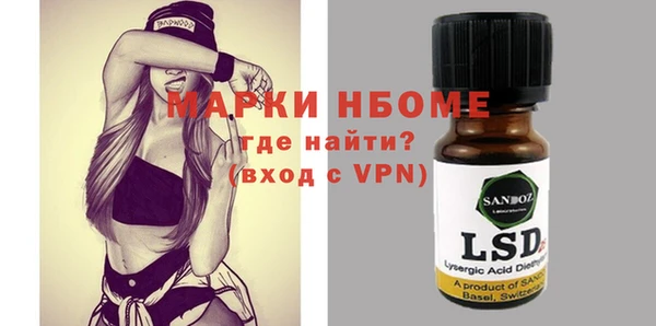 амфетамин Балахна