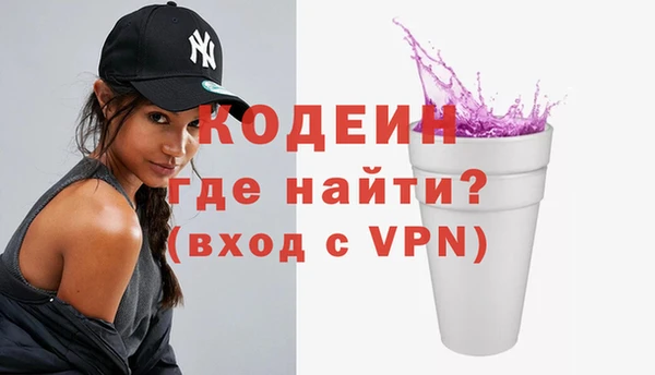 амфетамин Балахна