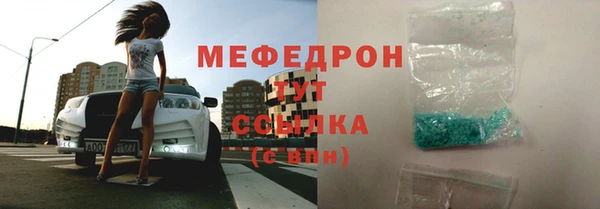 марихуана Балабаново