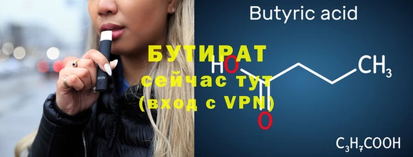 марихуана Балабаново