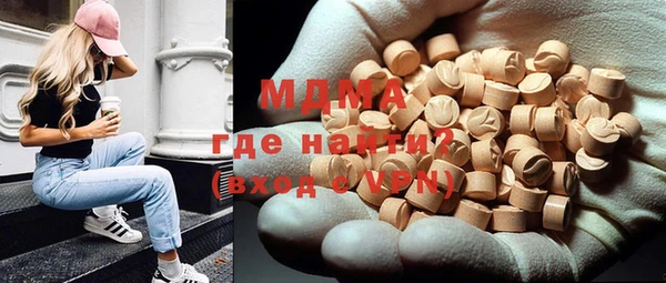 амфетамин Балахна