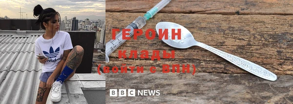 марихуана Балабаново