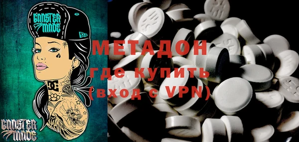 марихуана Балабаново