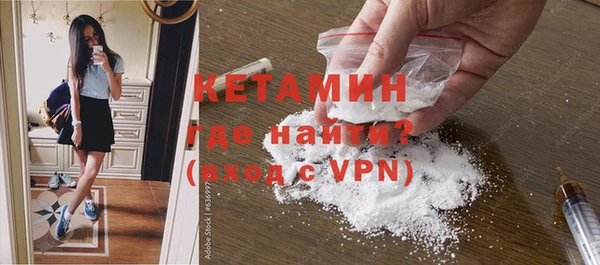 амфетамин Балахна