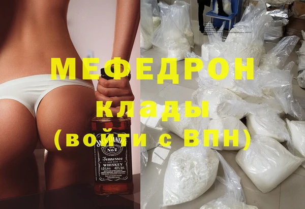 амфетамин Балахна