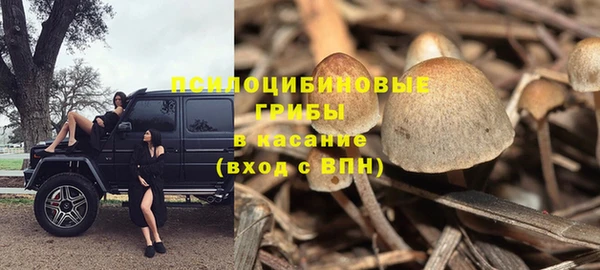 марихуана Балабаново