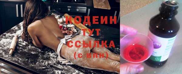 амфетамин Балахна