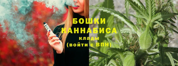 марихуана Балабаново