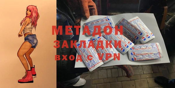 амфетамин Балахна