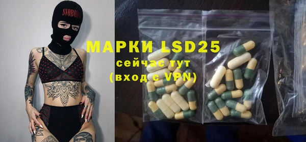 амфетамин Балахна