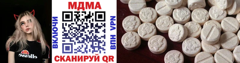 MDMA молли  Западная Двина 