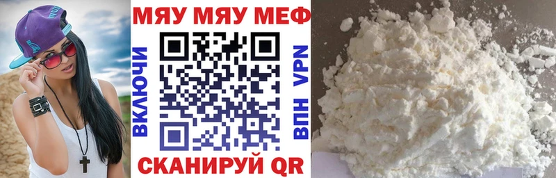 omg онион  Западная Двина  Мефедрон 4 MMC 