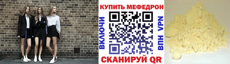 МЕФ кристаллы Западная Двина