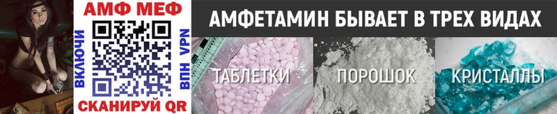 где купить наркоту  Западная Двина  Метамфетамин мет 